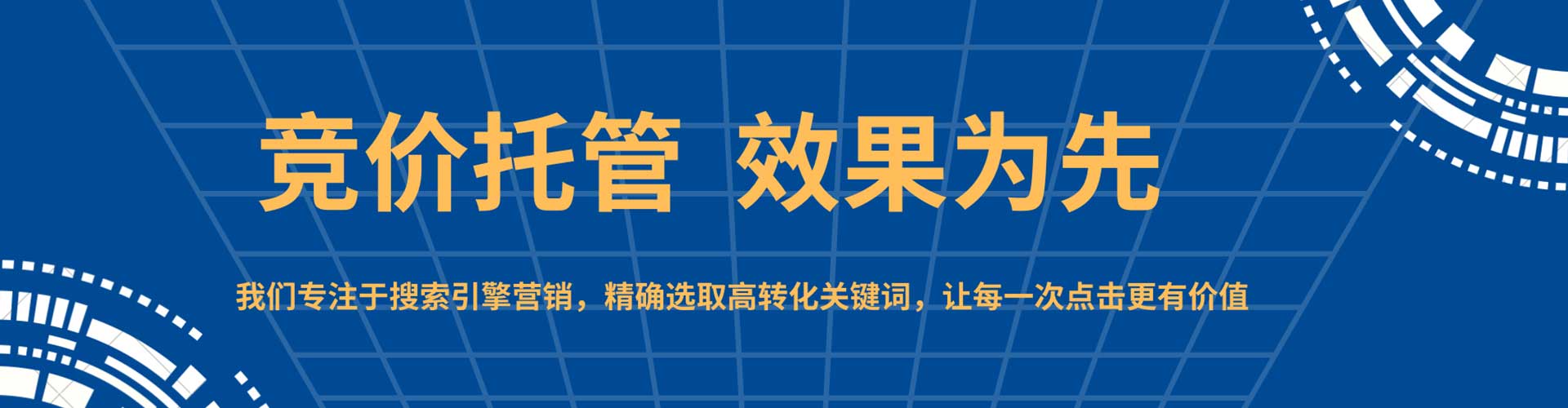 越秀快手信息流